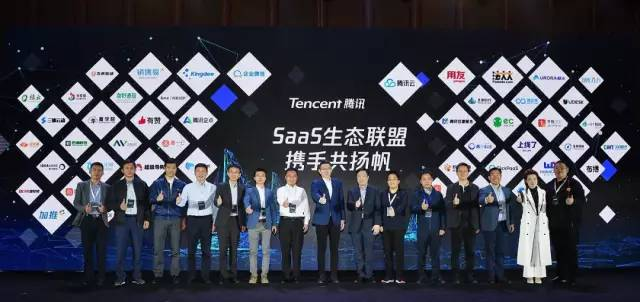 SaaS加速器成员 SaaS加速器成员